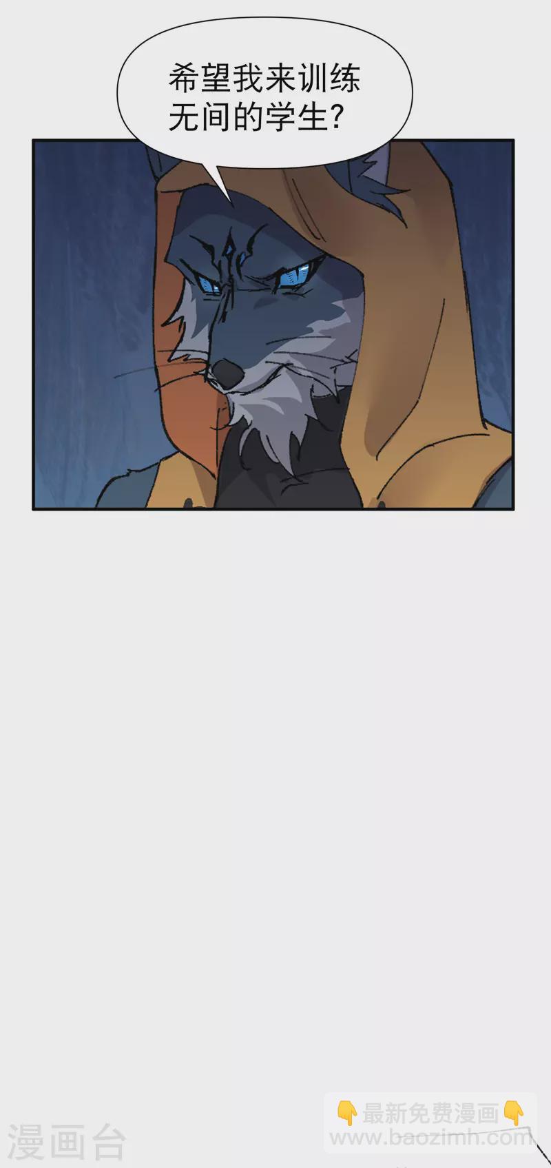 第70话 病倒-第74话