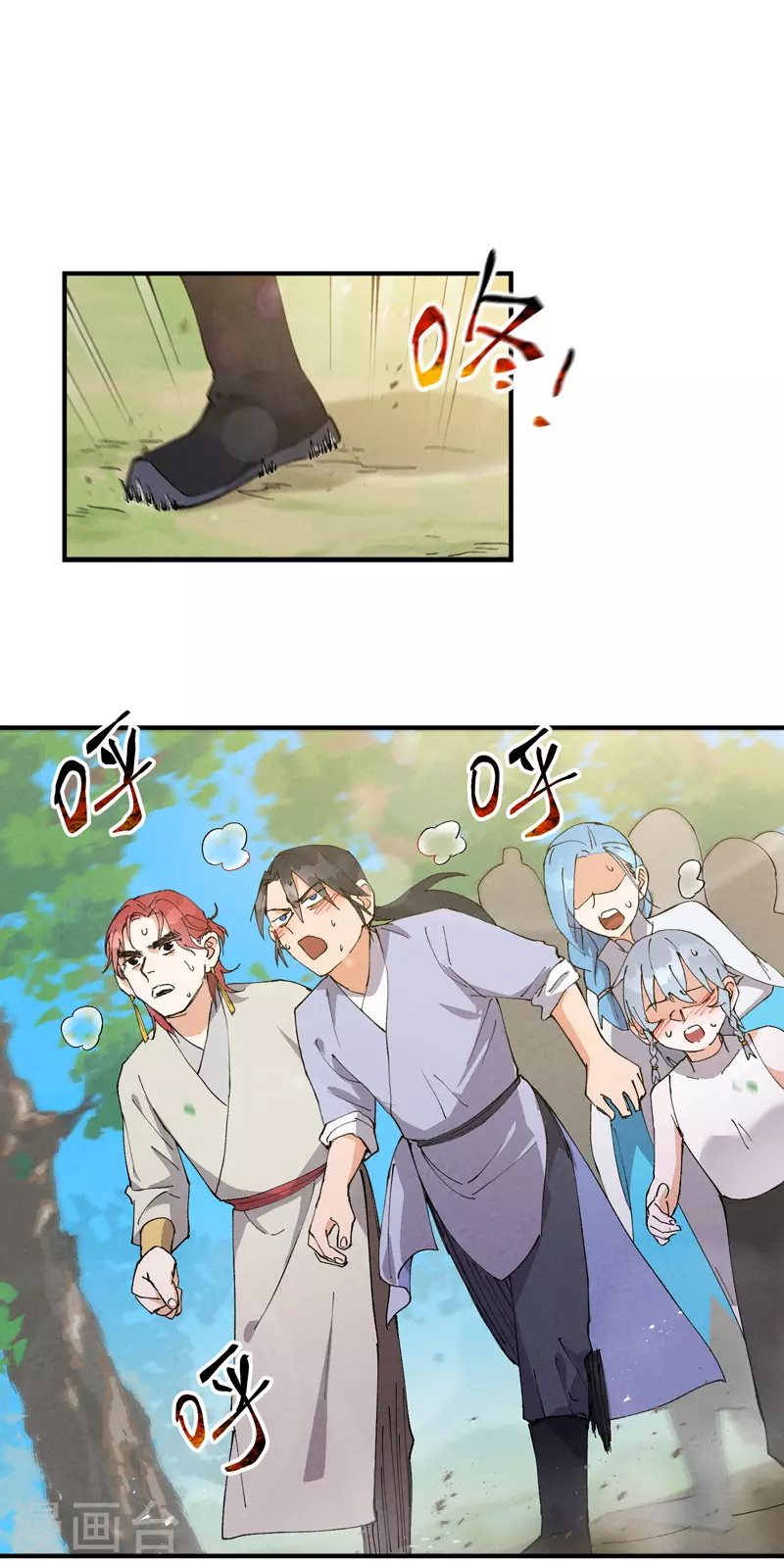 第72话 太短了-第76话