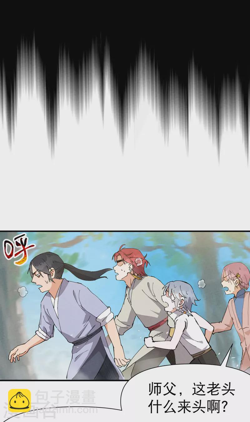 第72话 太短了-第76话