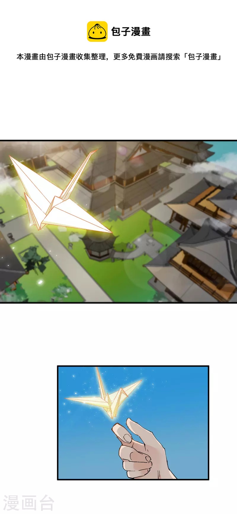 第74话 去西屿啦-第78话