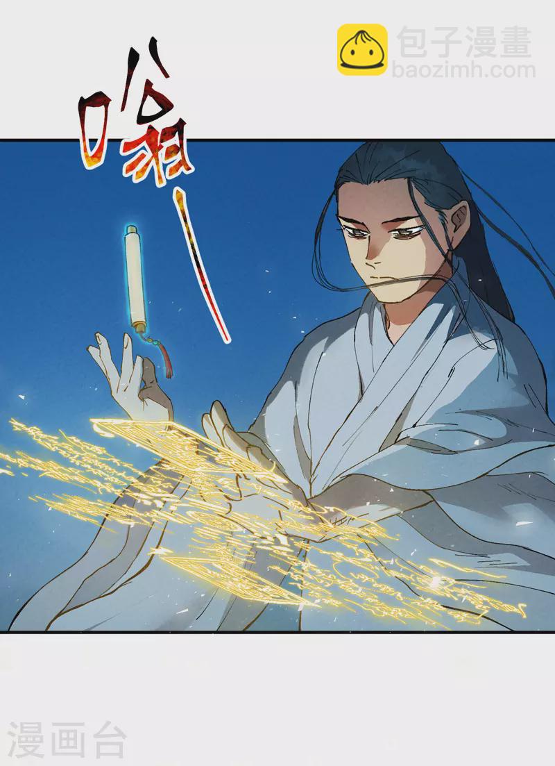 第74话 去西屿啦-第78话