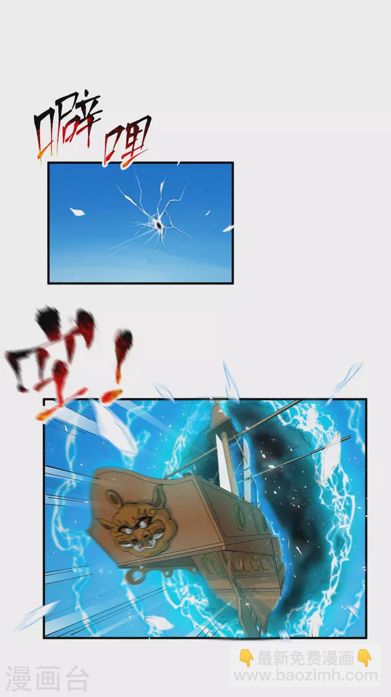 第74话 去西屿啦-第78话