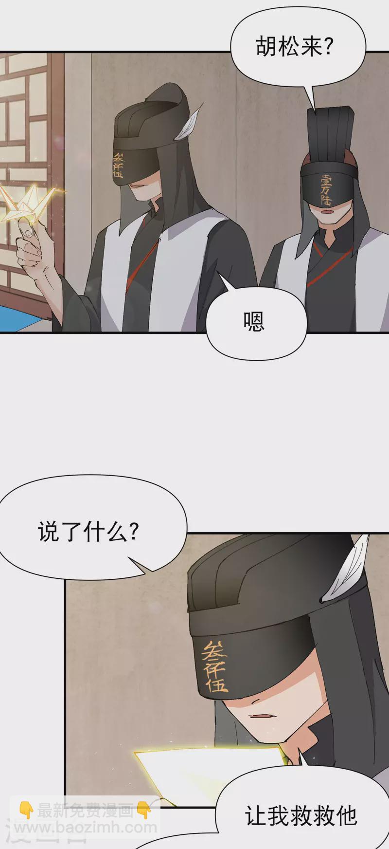 第74话 去西屿啦-第78话