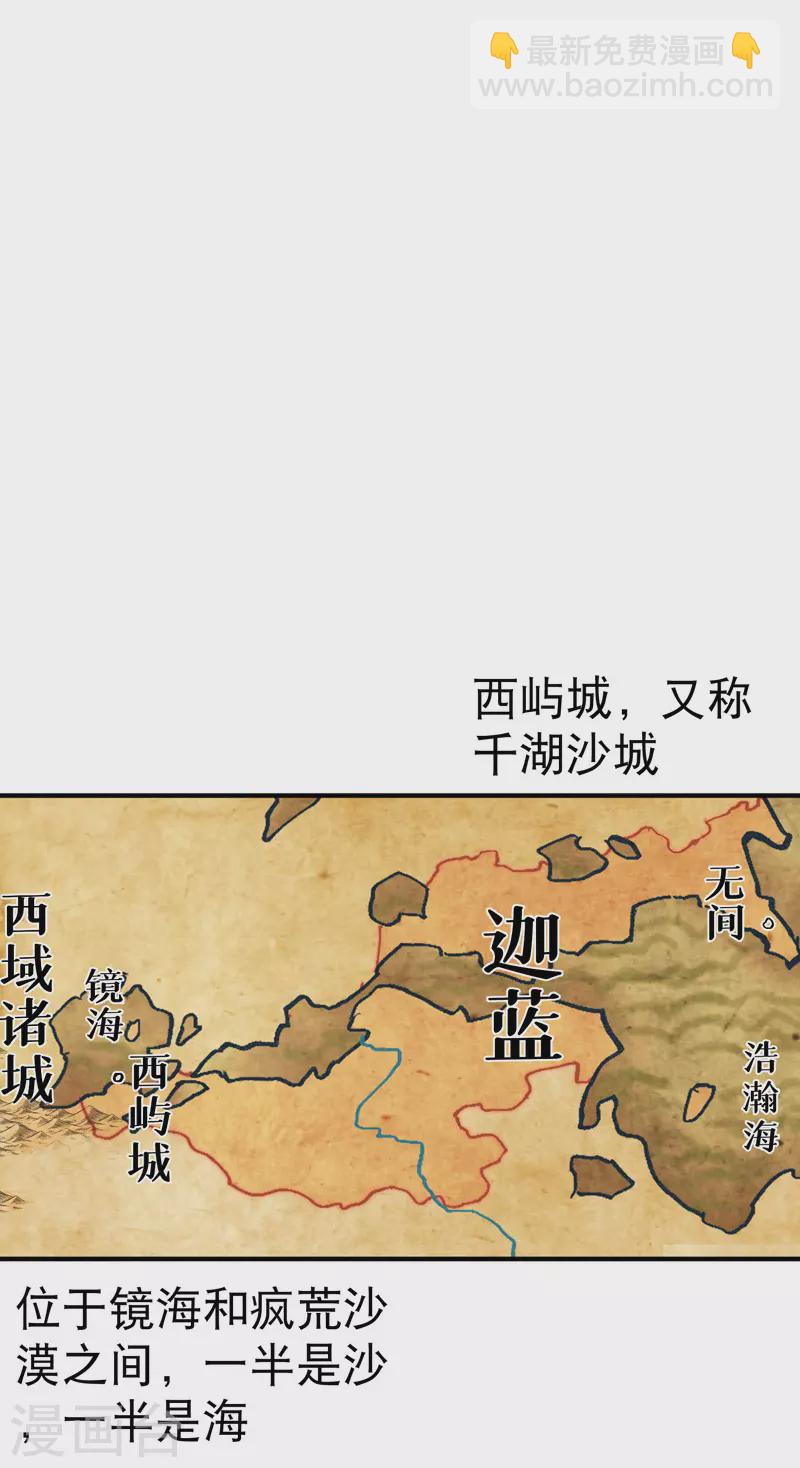 第74话 去西屿啦-第78话