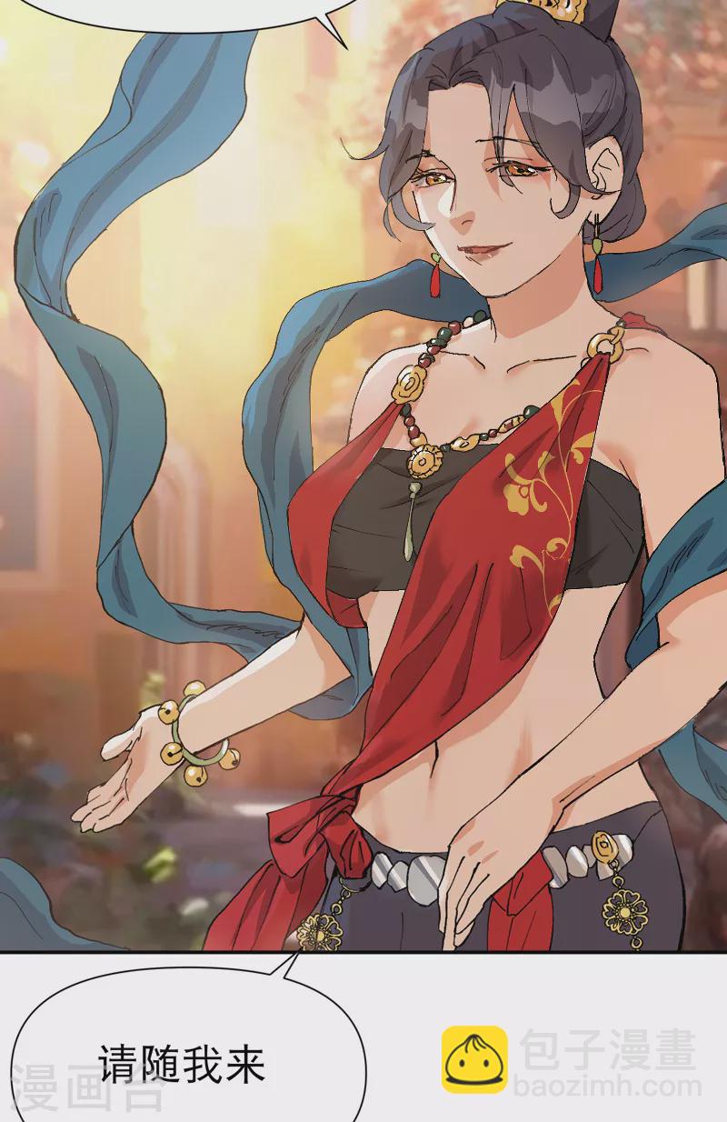 第74话 去西屿啦-第78话