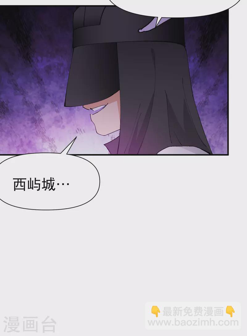 第74话 去西屿啦-第78话