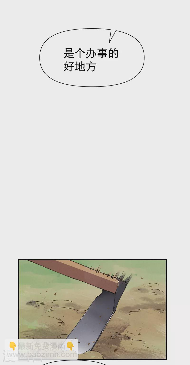 第74话 去西屿啦-第78话