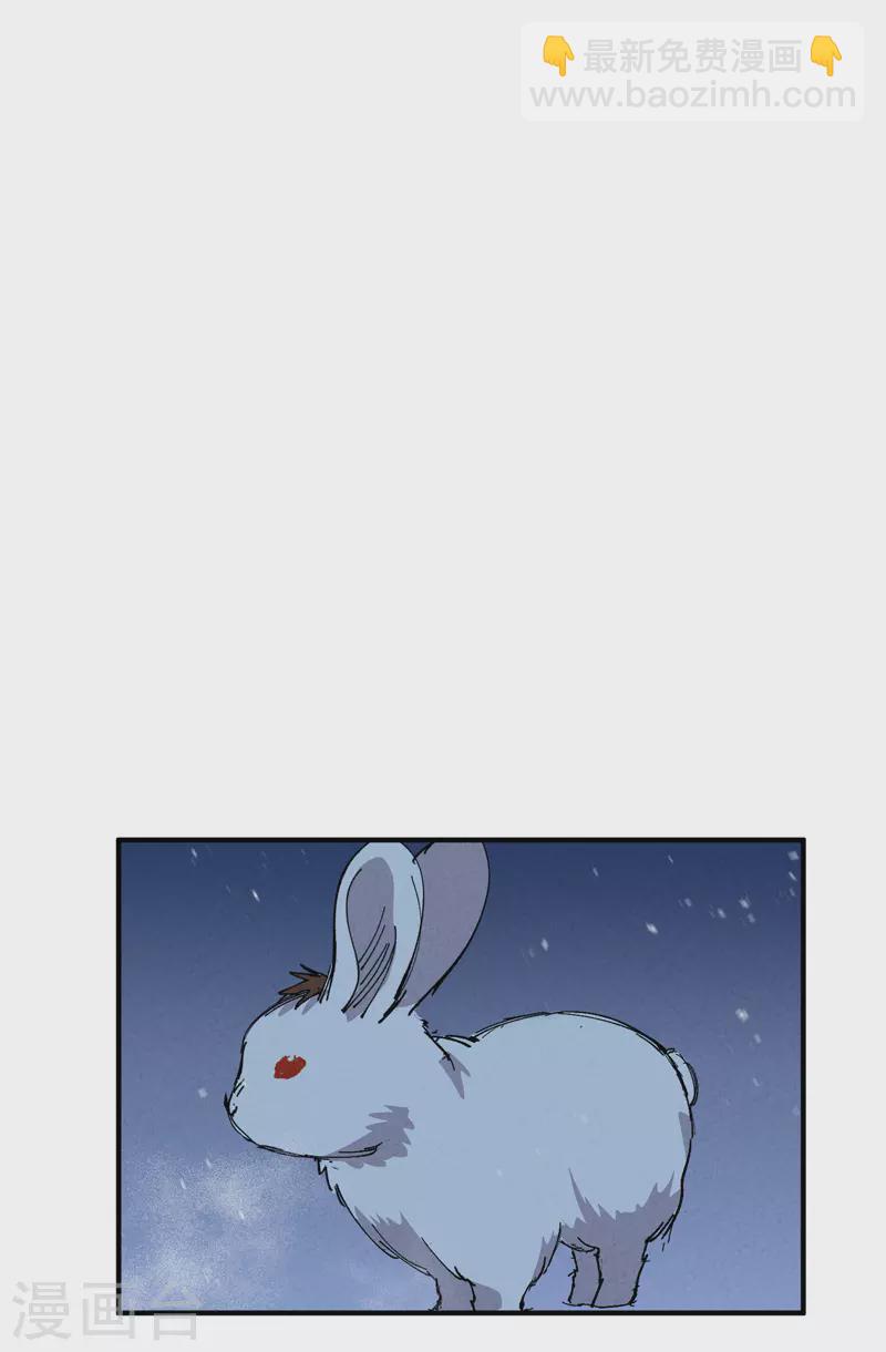 第78话 开始比赛-第82话