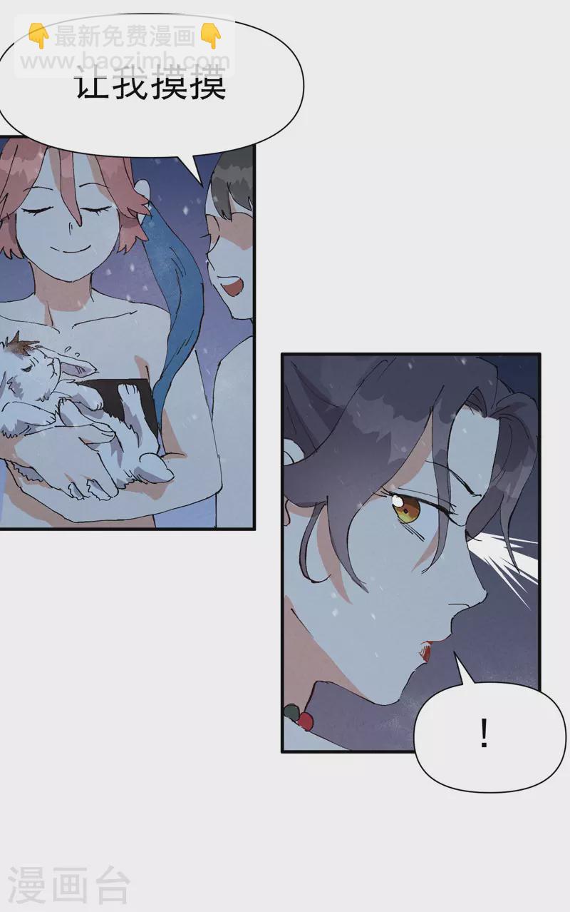 第78话 开始比赛-第82话