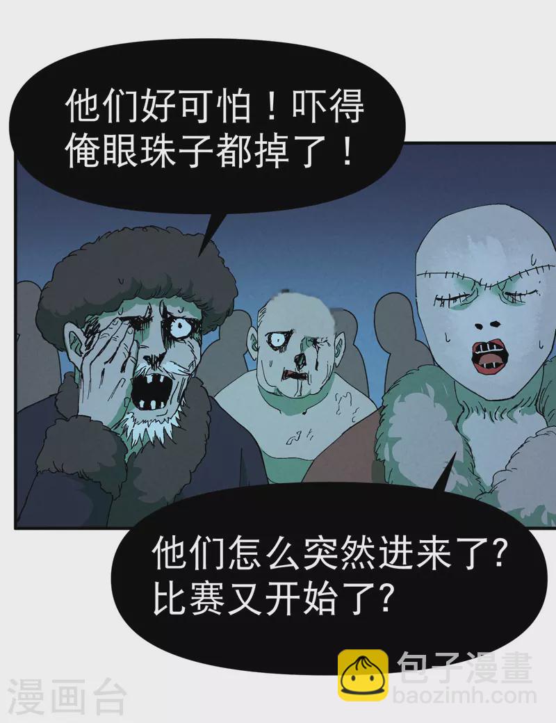 第80话 地道战-第84话