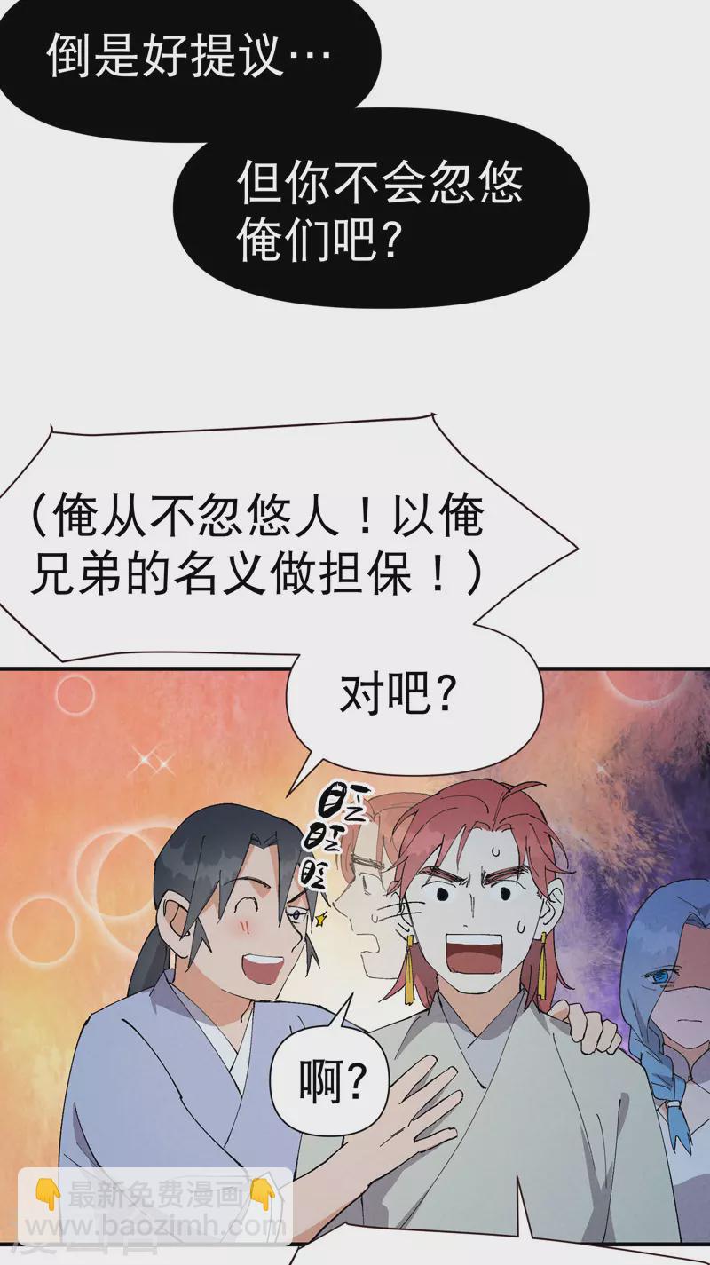 第80话 地道战-第84话