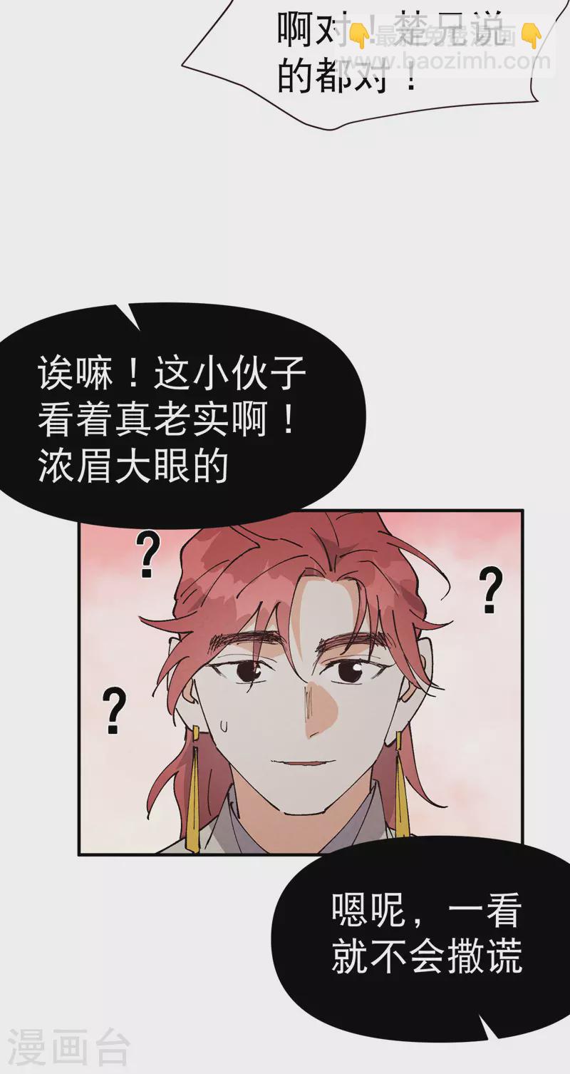 第80话 地道战-第84话