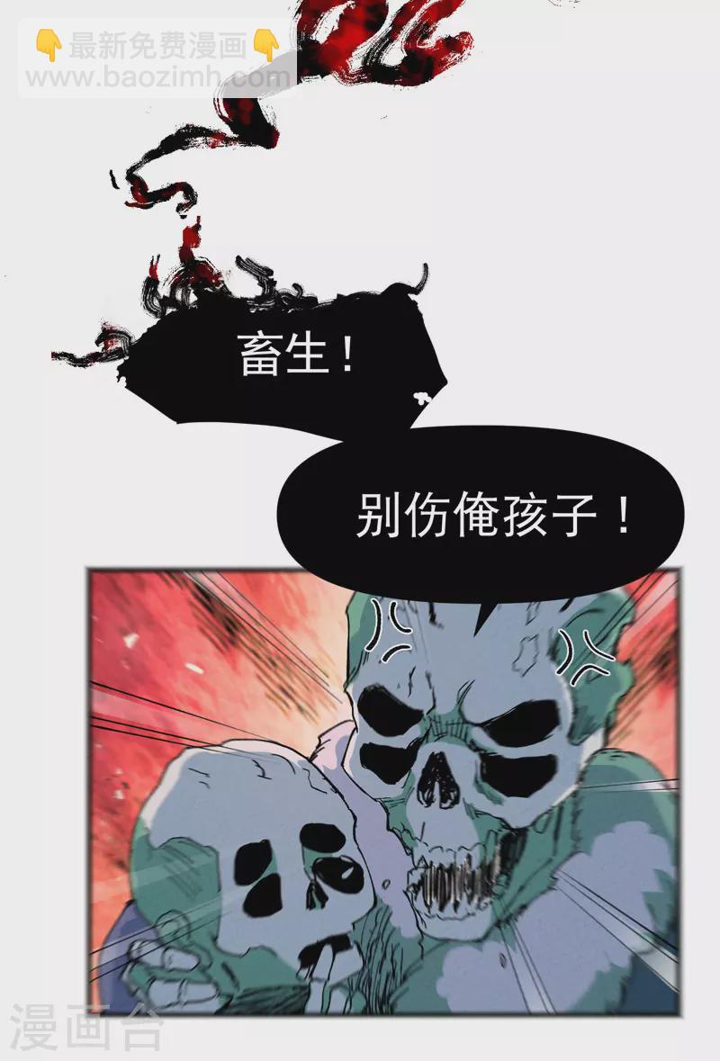 第80话 地道战-第84话