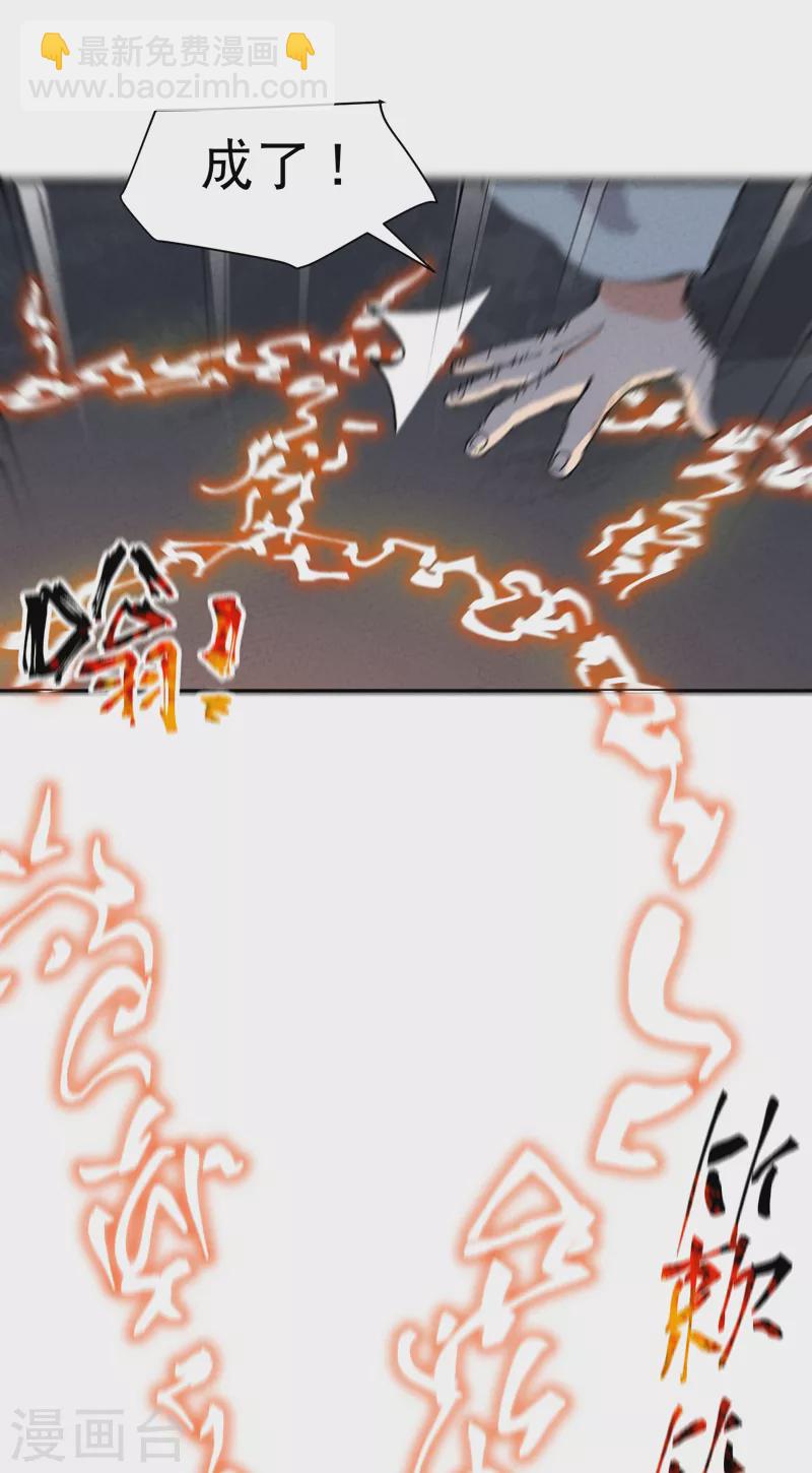 第82话 地道战3-第86话