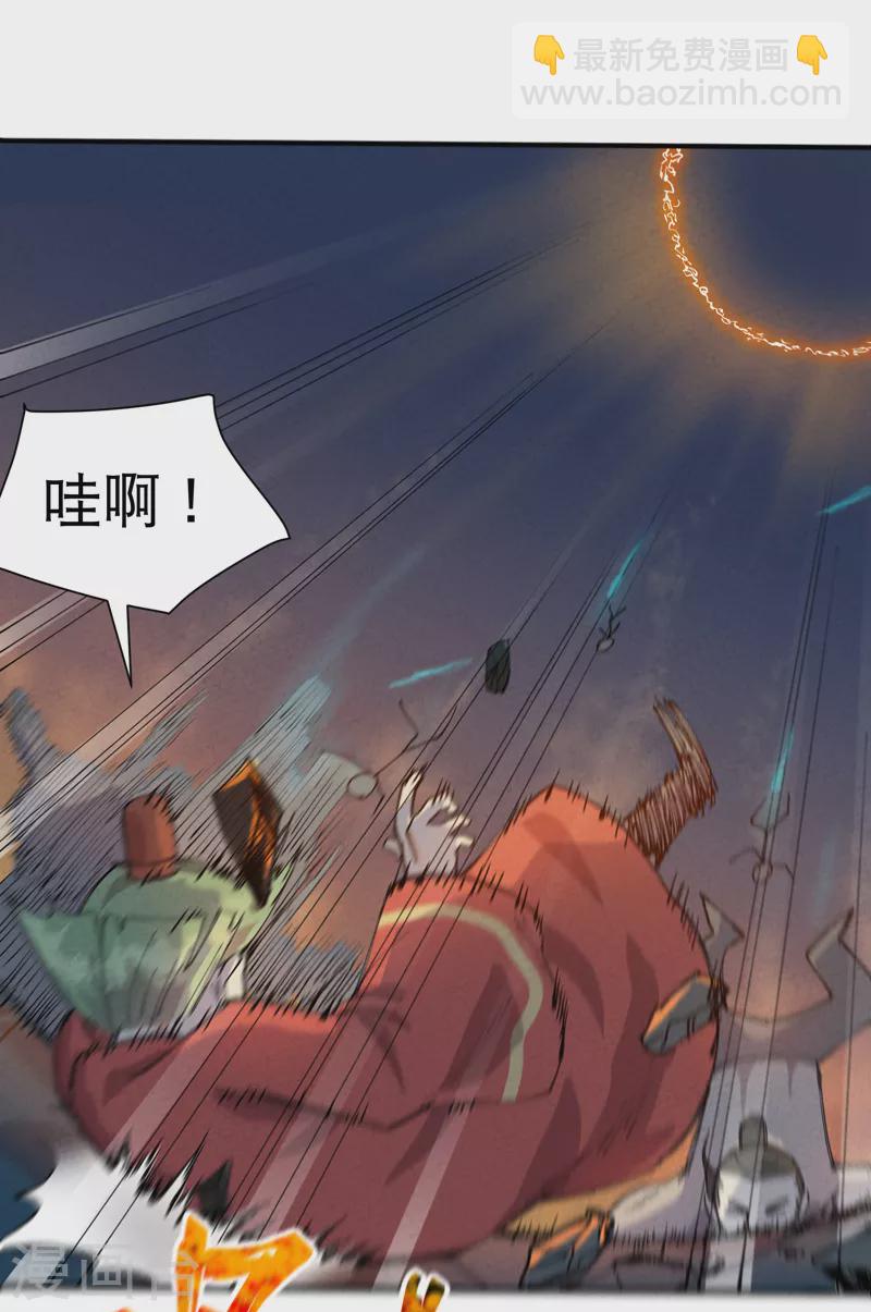 第82话 地道战3-第86话