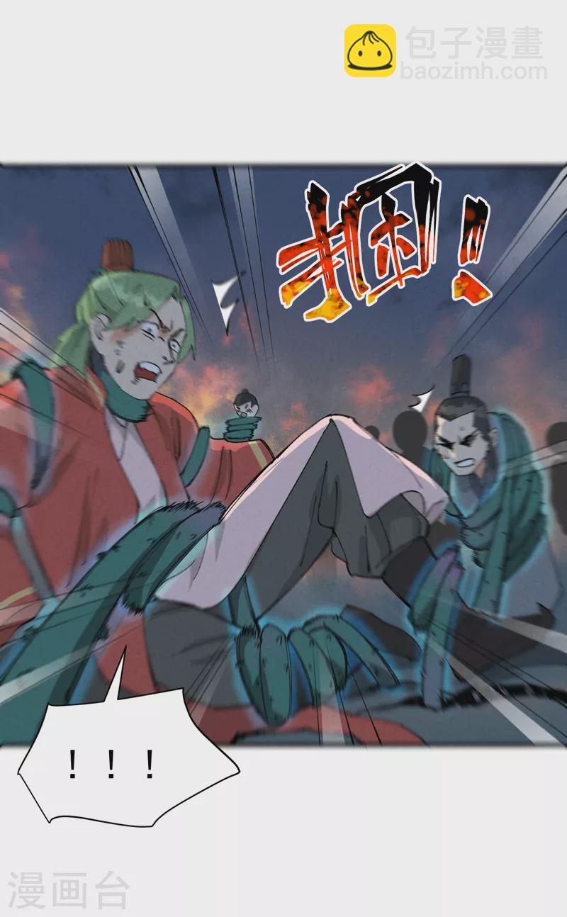 第82话 地道战3-第86话