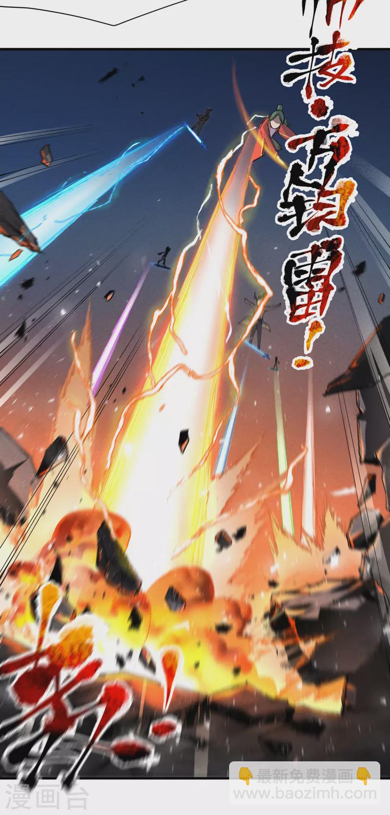 第82话 地道战3-第86话