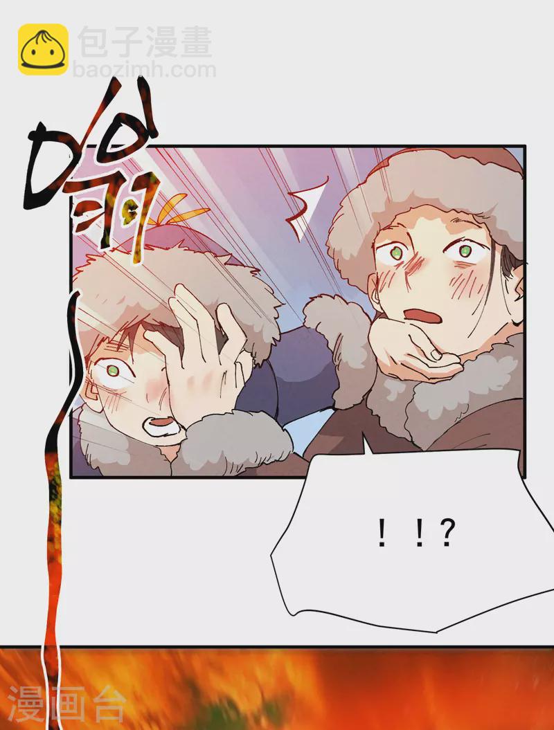 第84话 往事-第88话