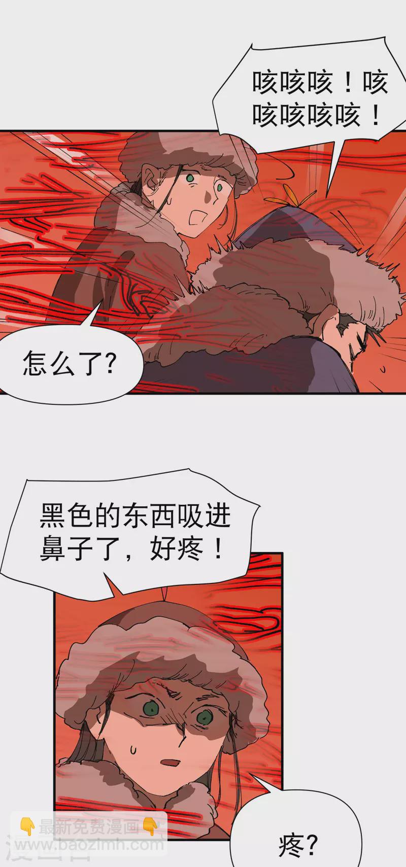 第84话 往事-第88话