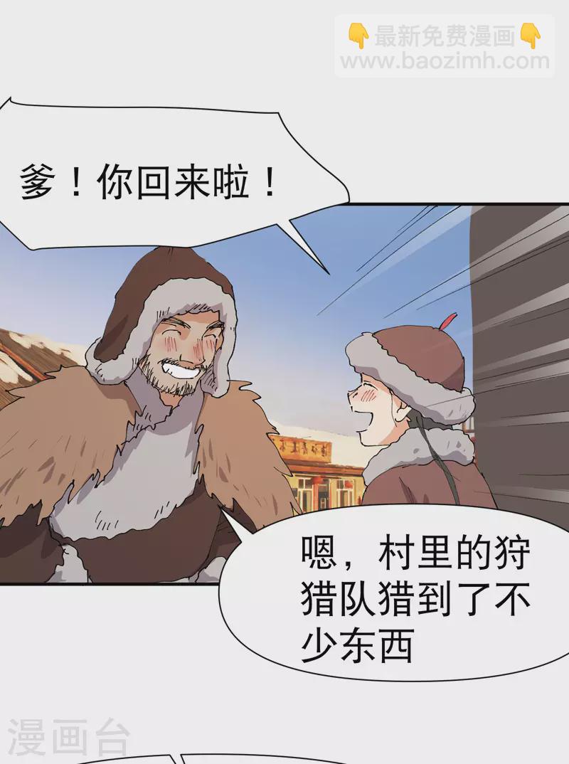 第84话 往事-第88话