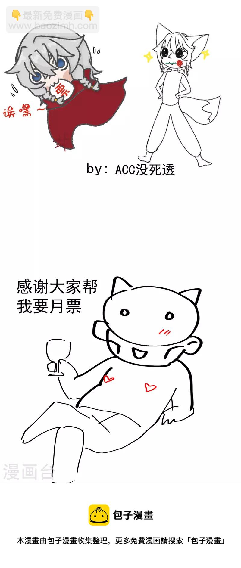 第84话 往事-第88话