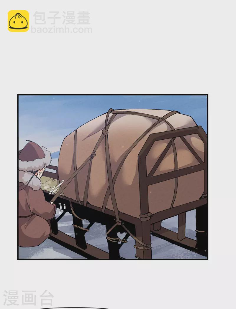 第84话 往事-第88话