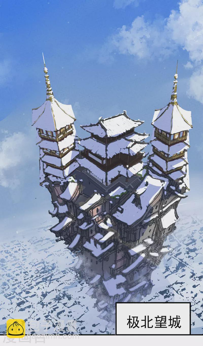 第84话 往事-第88话