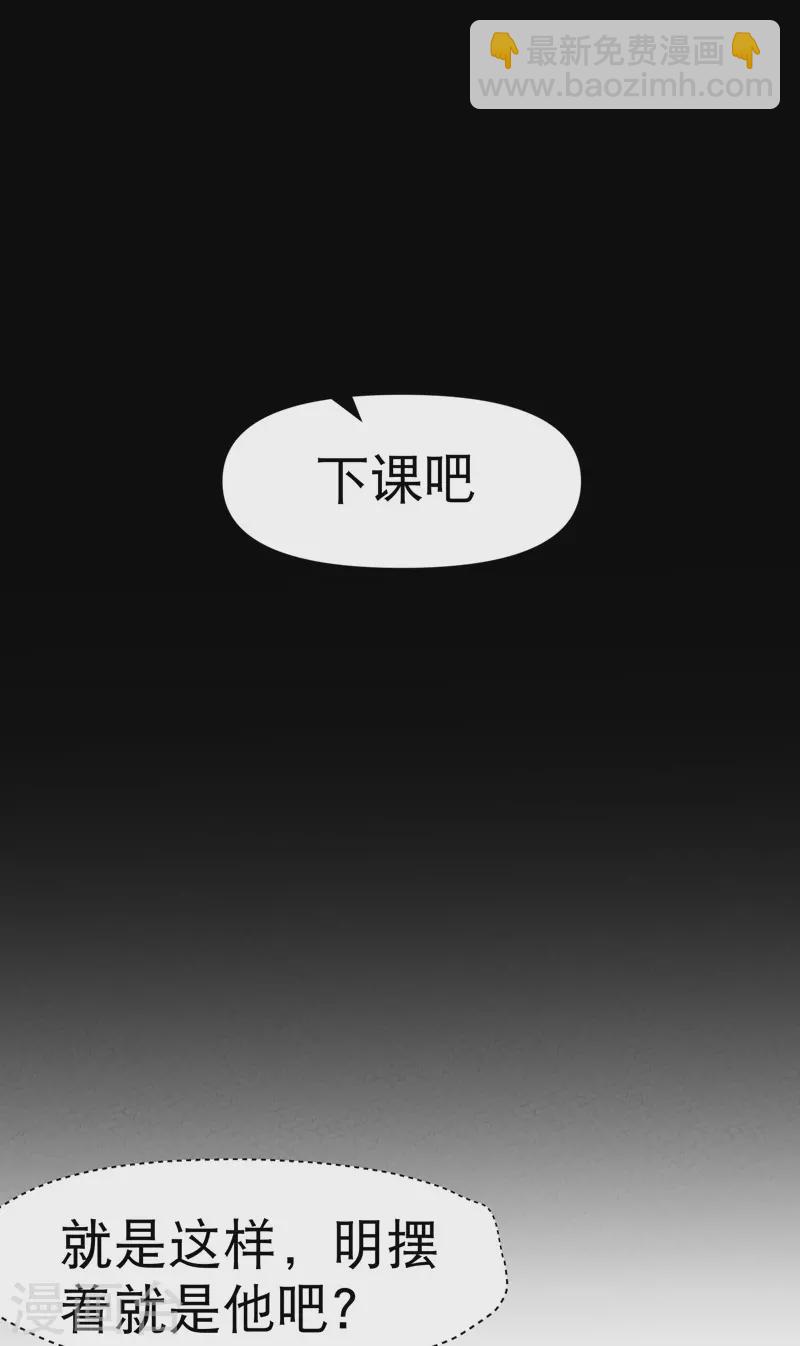 第86话 毒圈-第90话