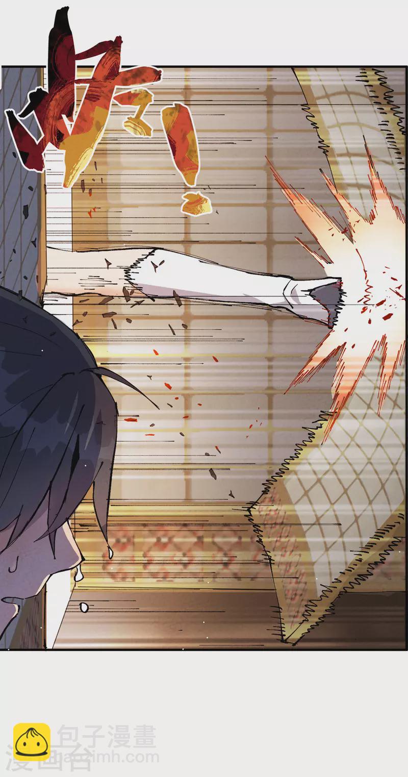 第9话 暴露-第10话