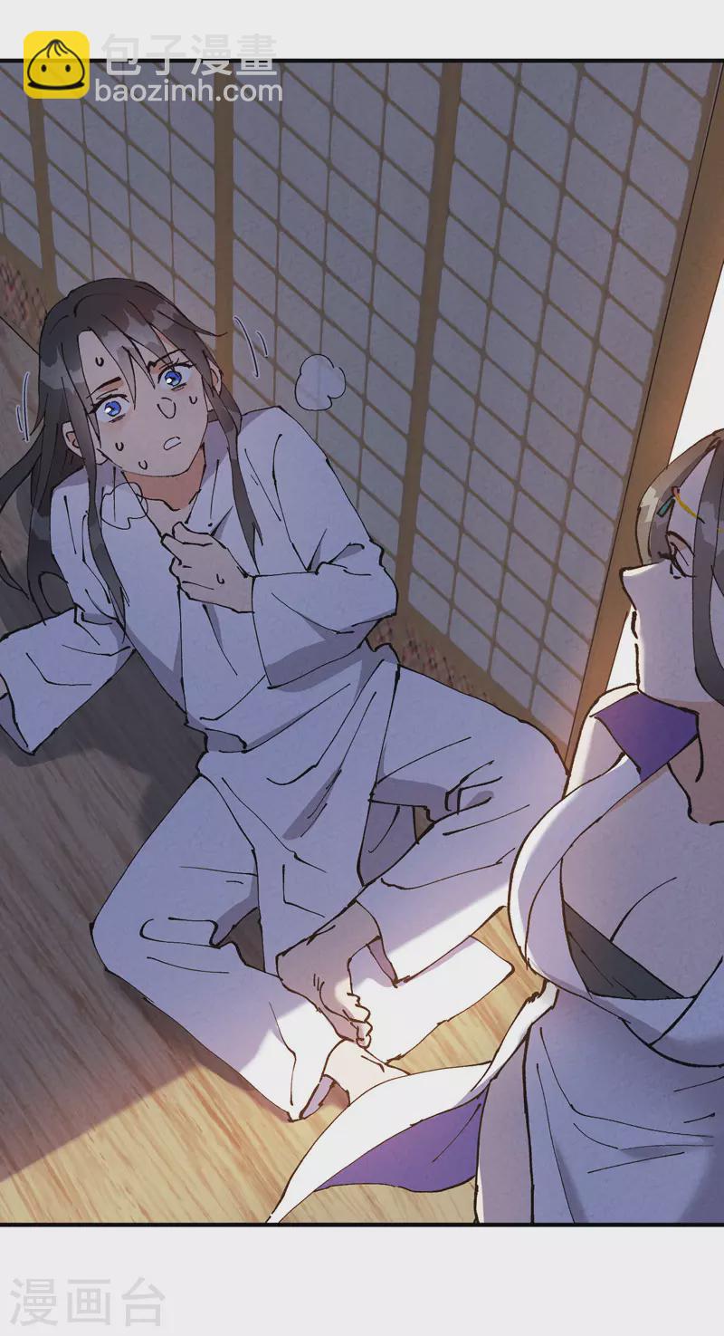 第9话 暴露-第10话