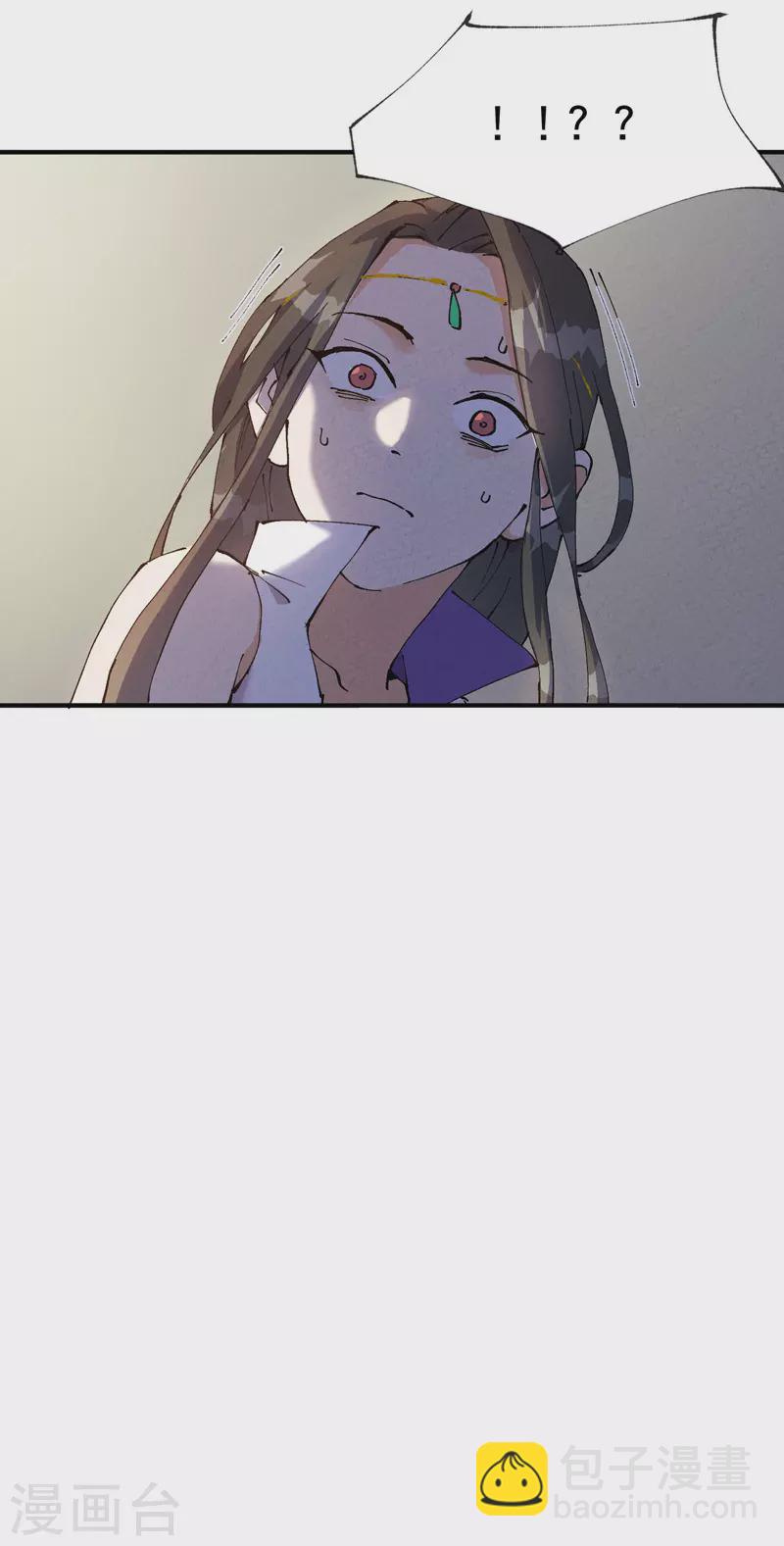 第9话 暴露-第10话