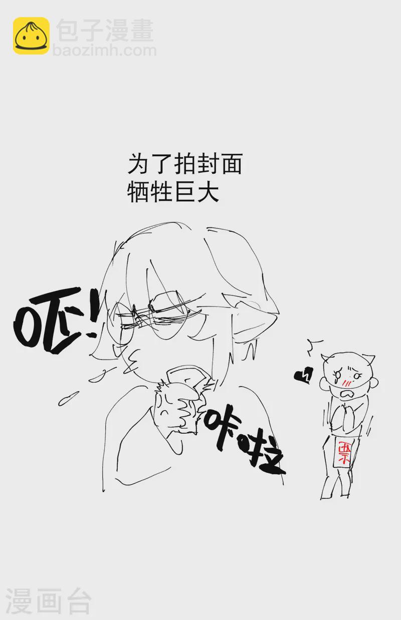 第94话 救美2-第98话