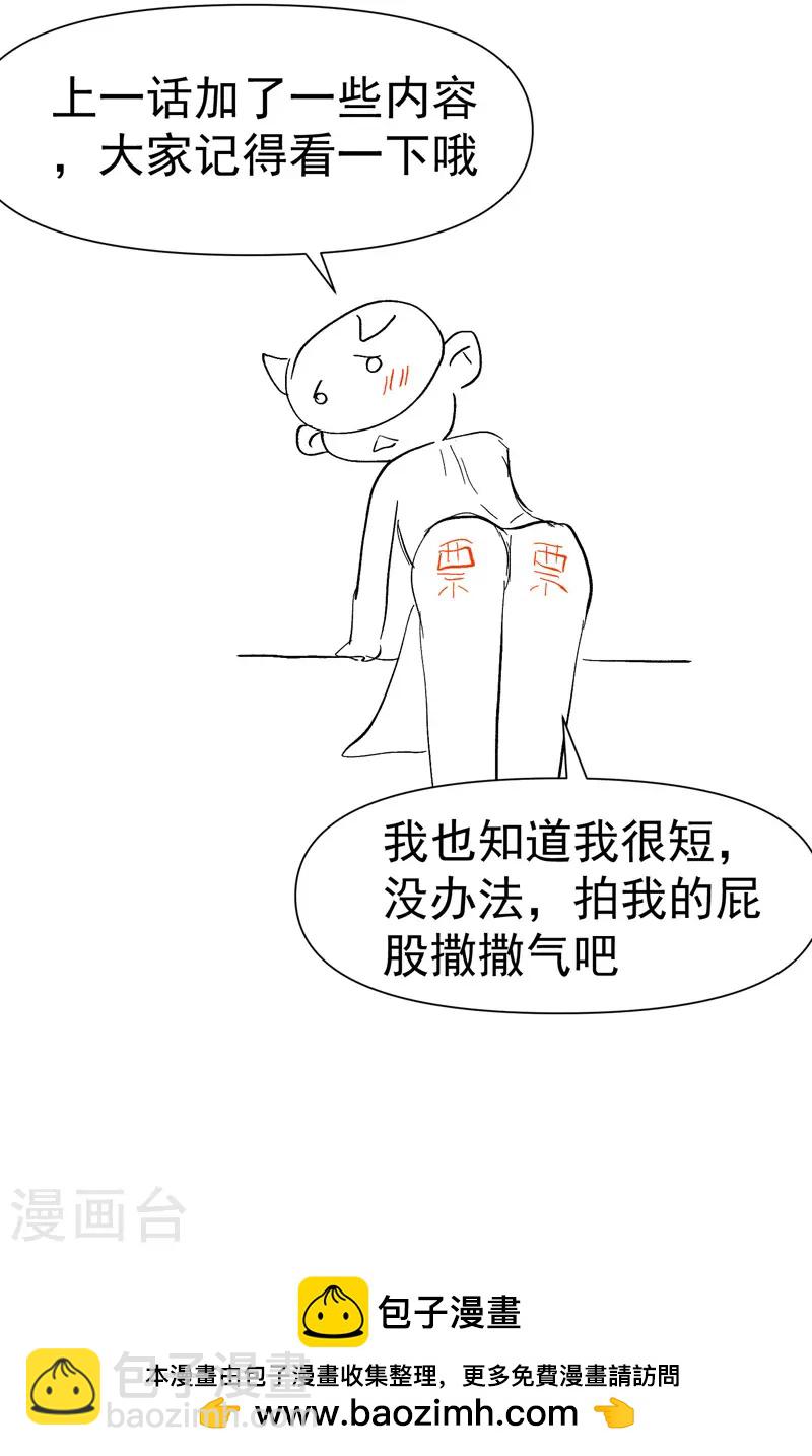 第94话 救美2-第98话