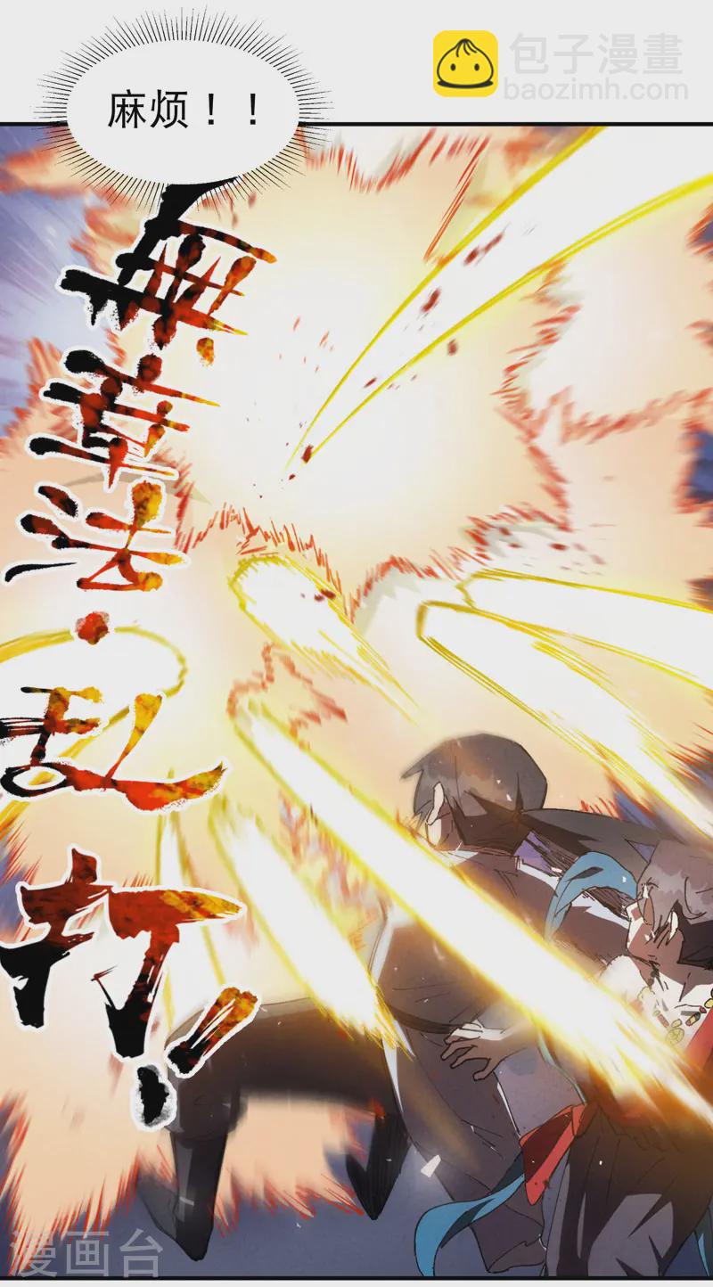 第94话 救美2-第98话