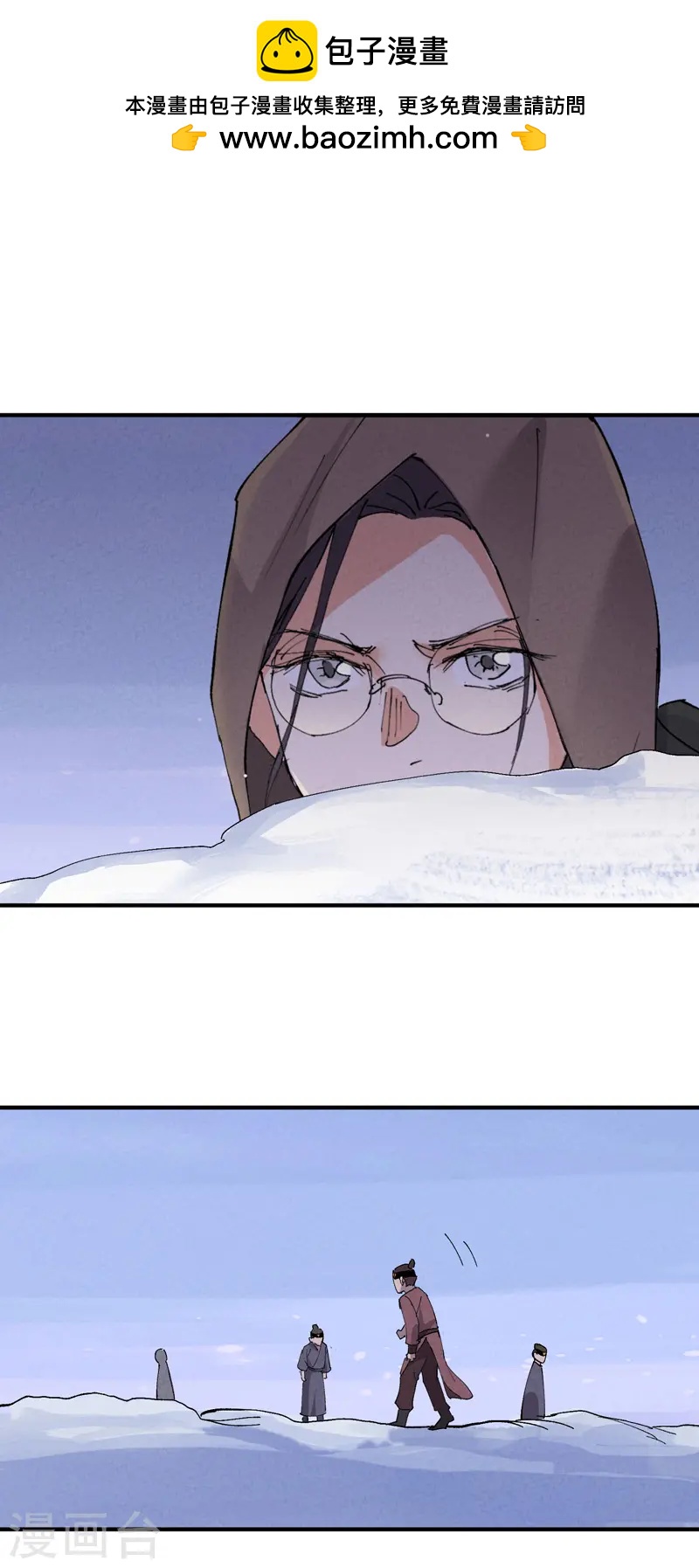 第96话 遇袭-第100话