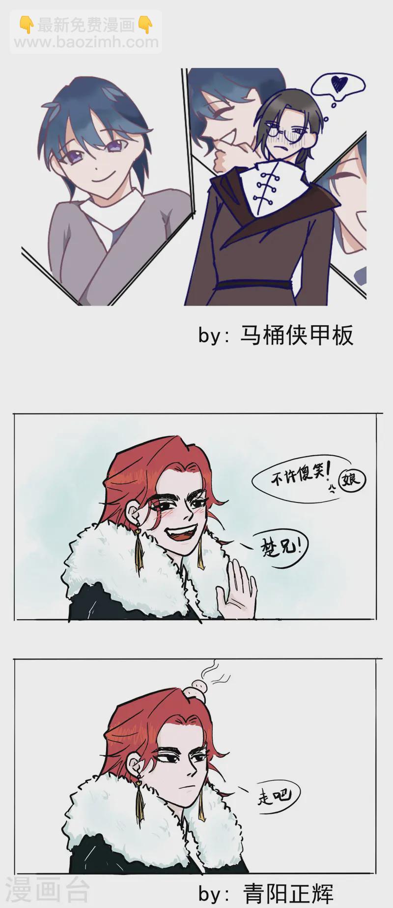 第96话 遇袭-第100话