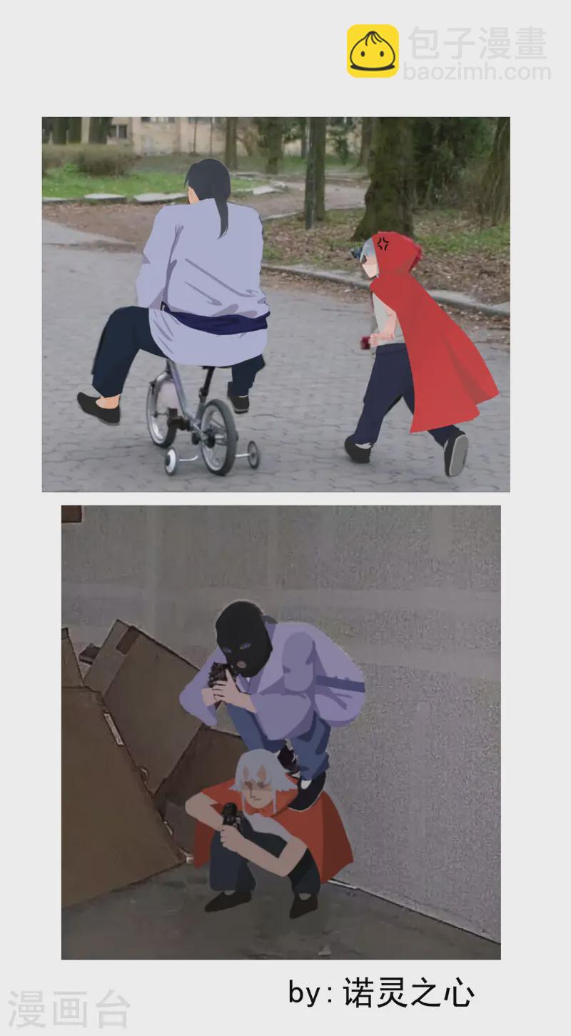 第96话 遇袭-第100话