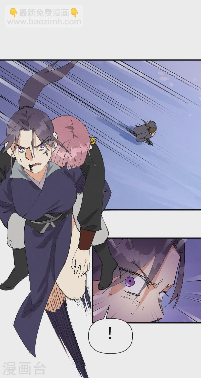 第96话 遇袭-第100话