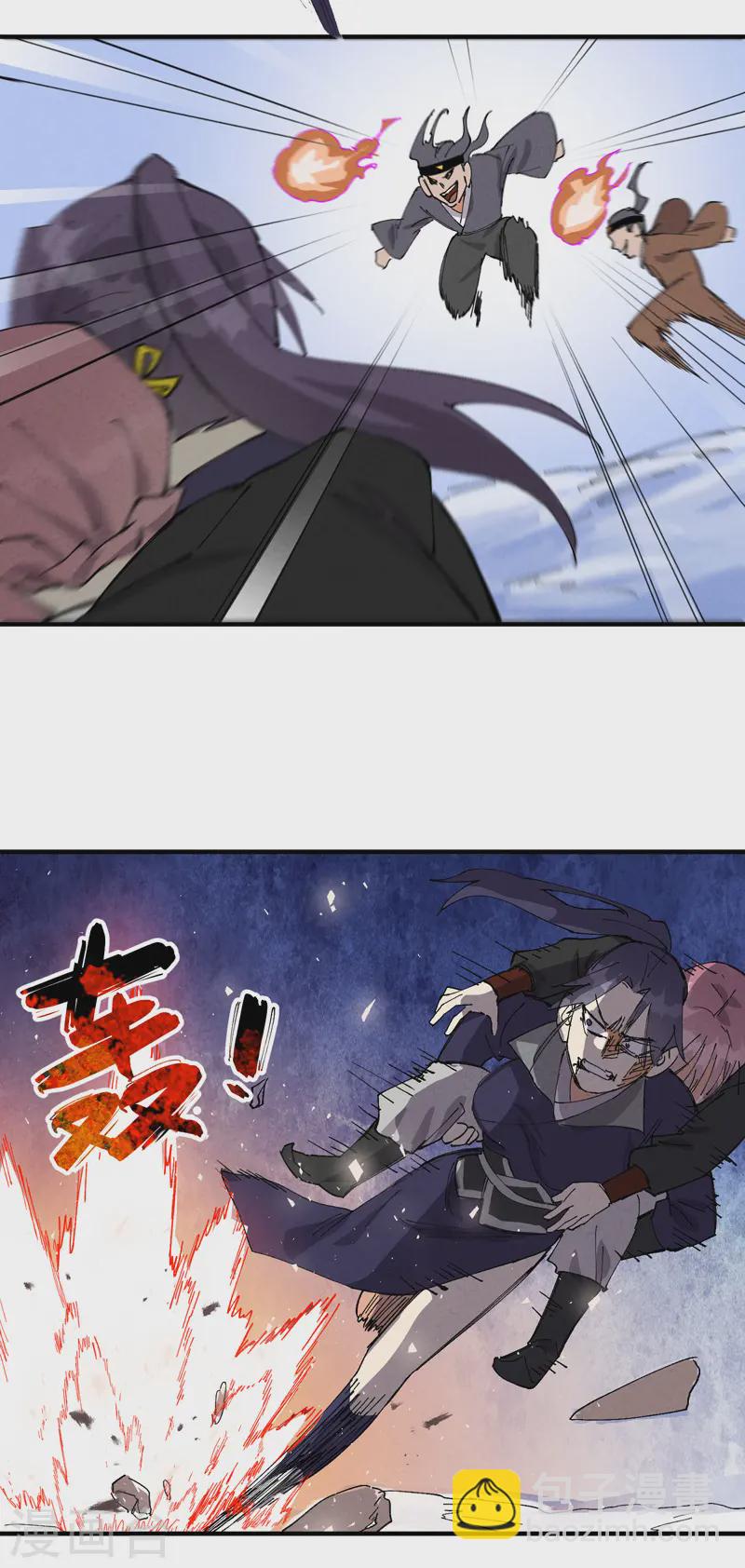 第96话 遇袭-第100话