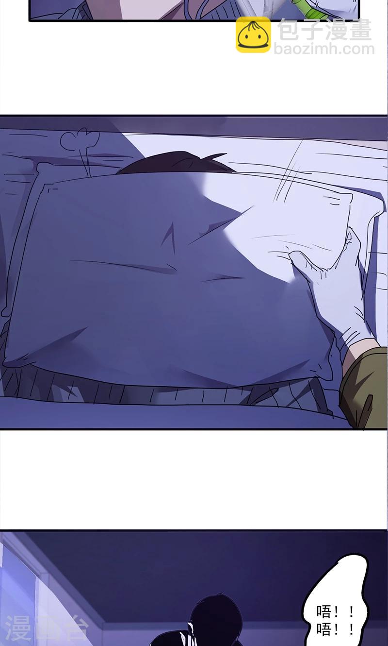 第110话 神秘黑影-第110话