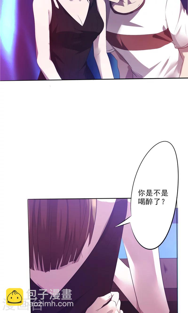 第12话 酒后微醺-第12话