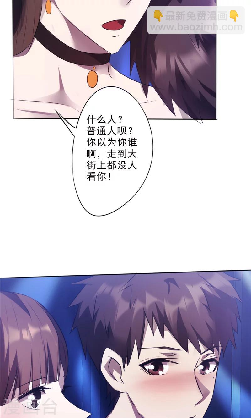 第12话 酒后微醺-第12话