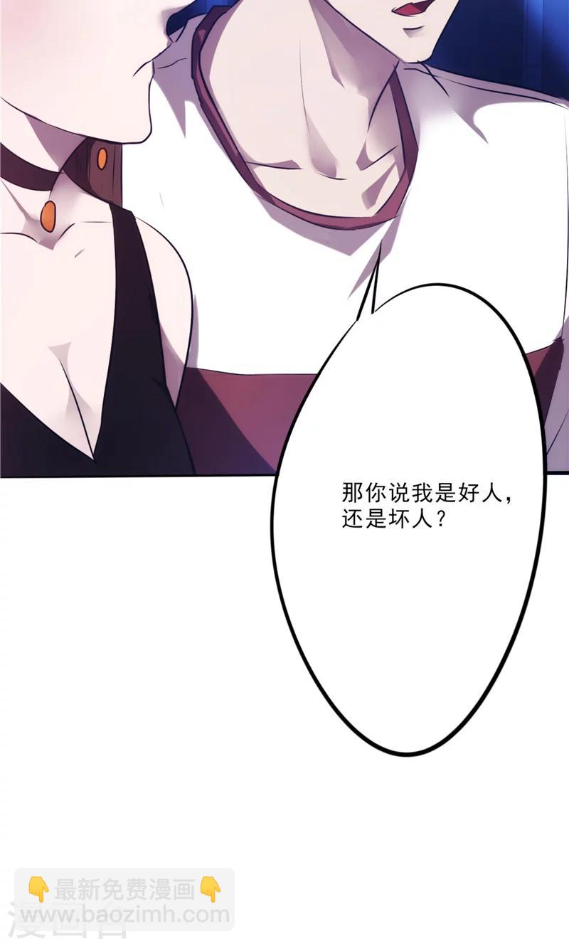 第12话 酒后微醺-第12话