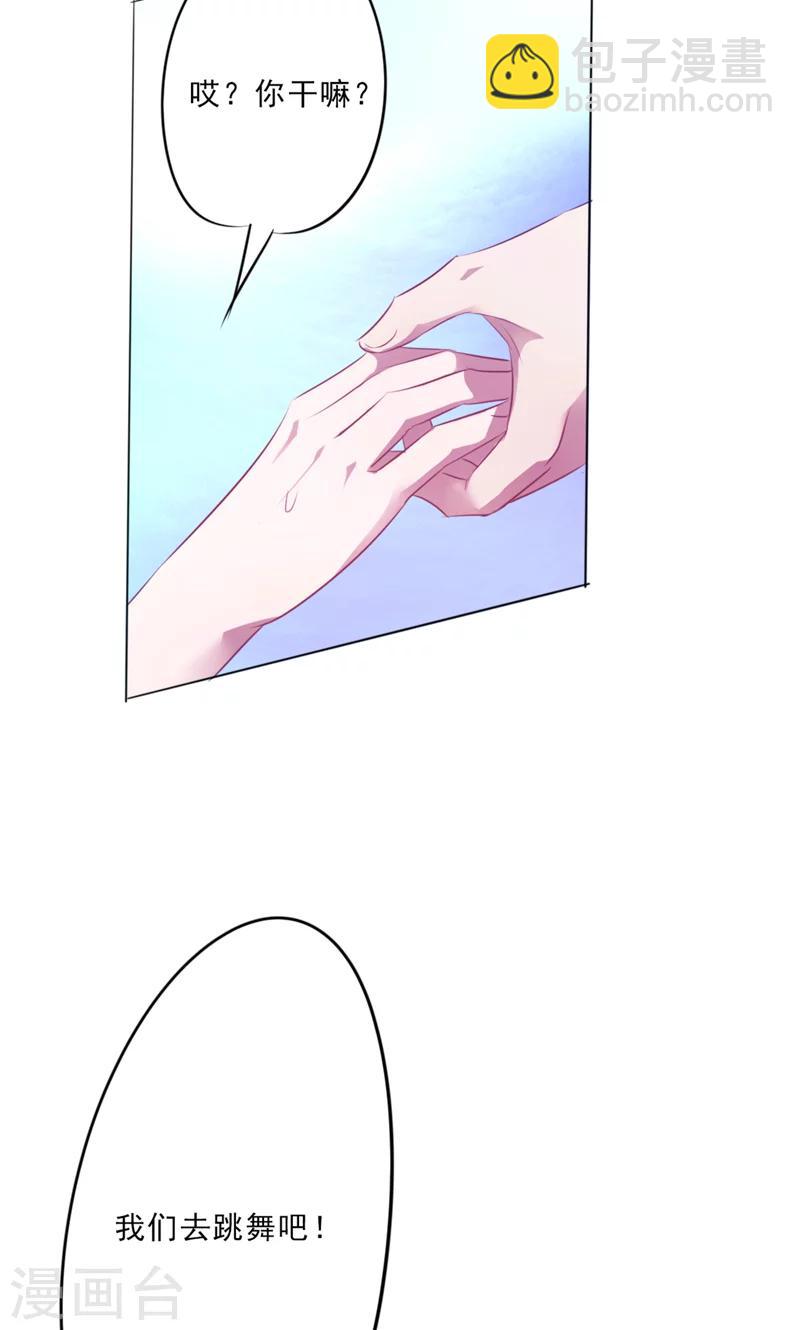 第12话 酒后微醺-第12话