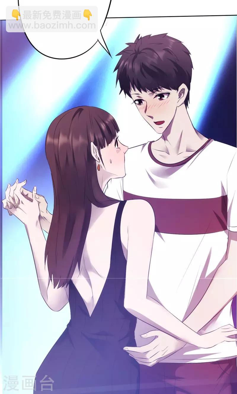 第12话 酒后微醺-第12话