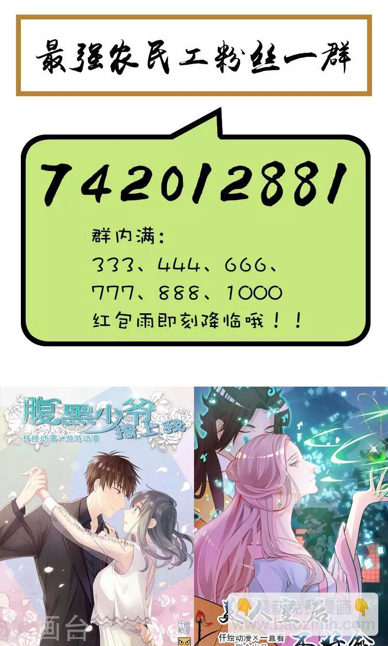 第12话 酒后微醺-第12话