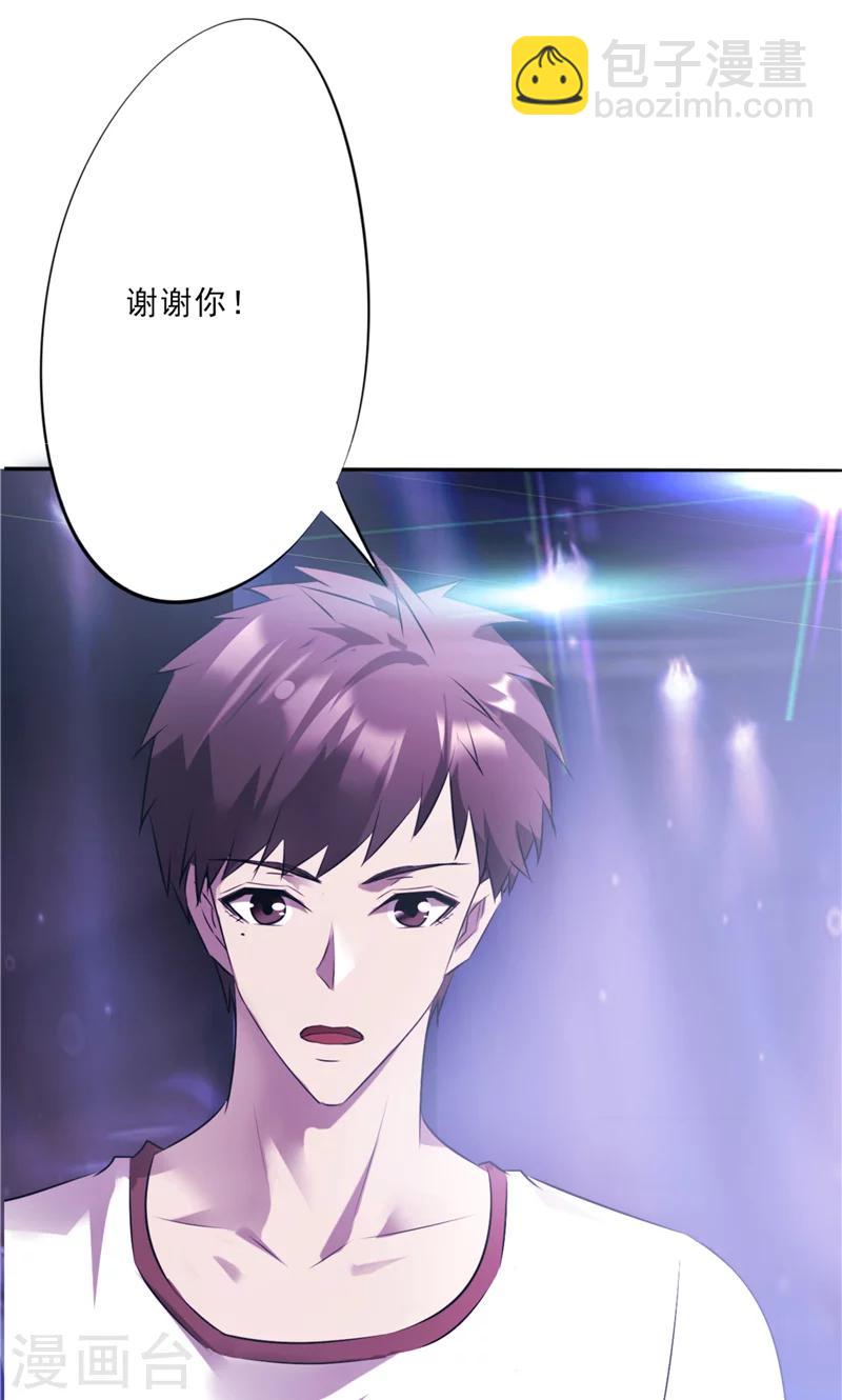 第12话 酒后微醺-第12话