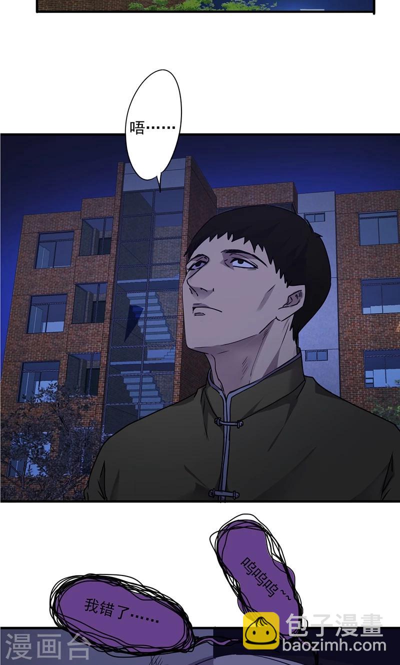 第112话 最后的证人-第112话