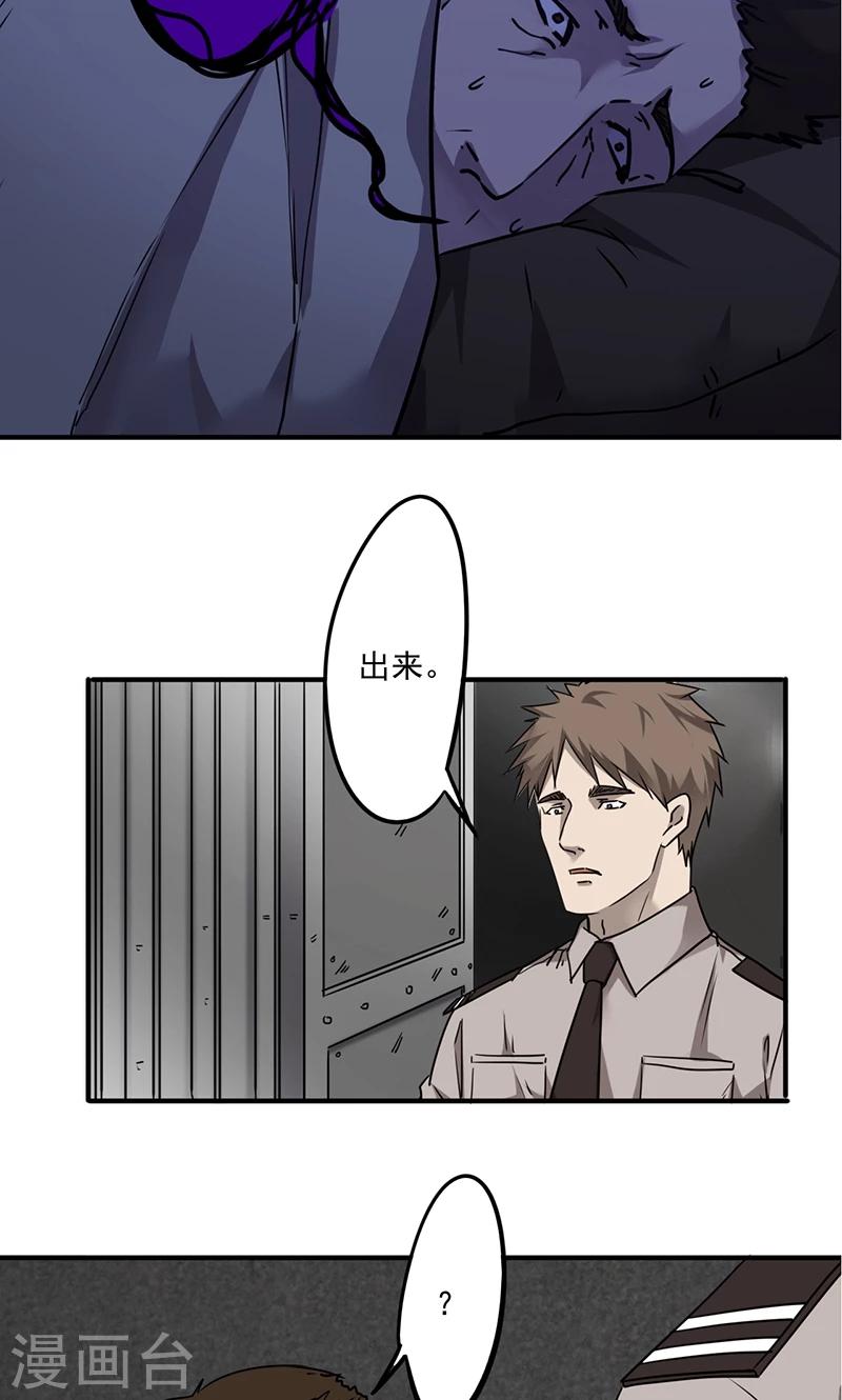 第112话 最后的证人-第112话