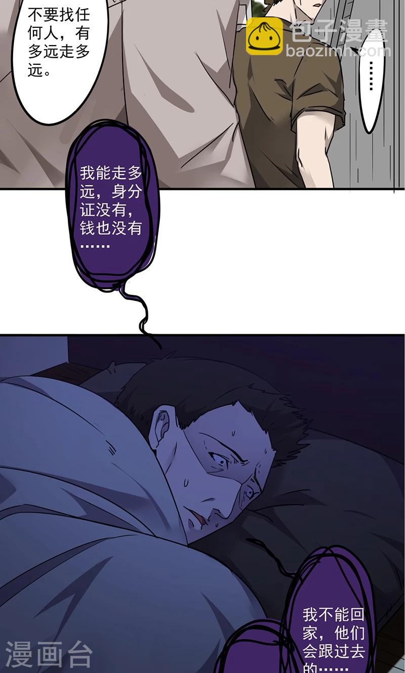 第112话 最后的证人-第112话